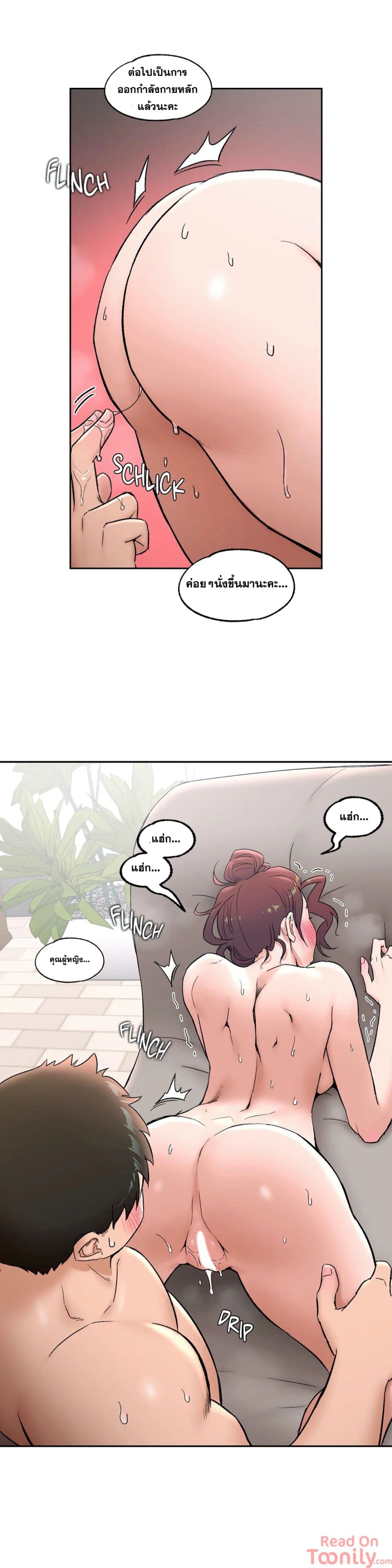 หน้า 22